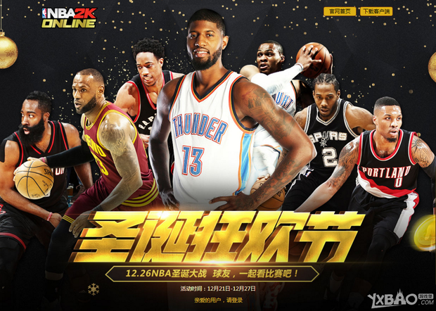 命中率