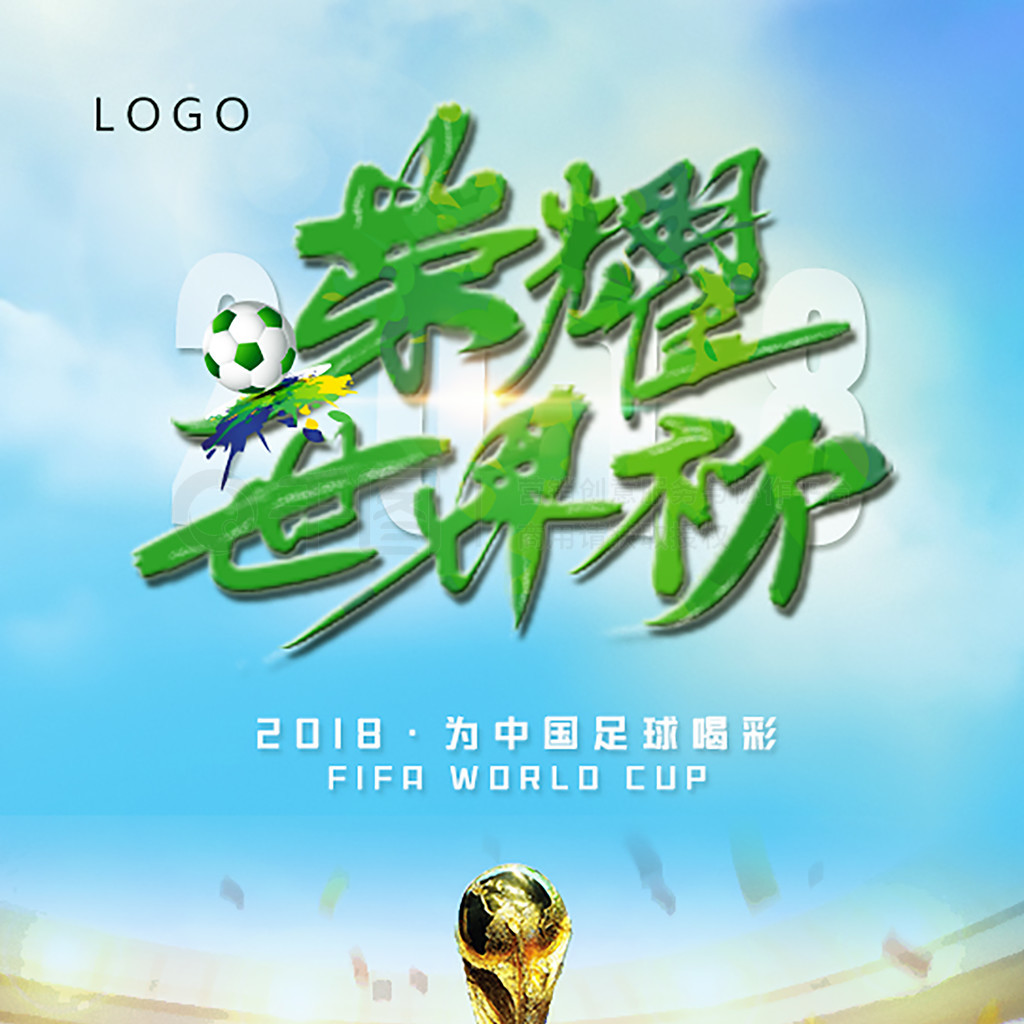 格罗瓦与