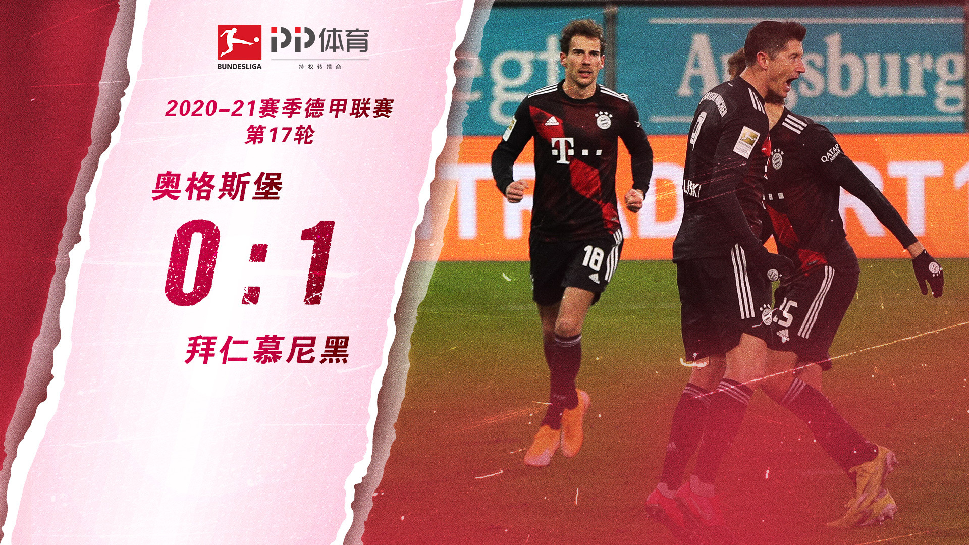 国际化的